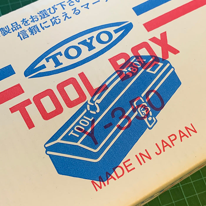 Home: Toolbox in Bright Yellow