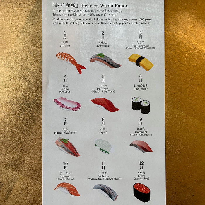 Calendar: Sushi Calendar for 2025