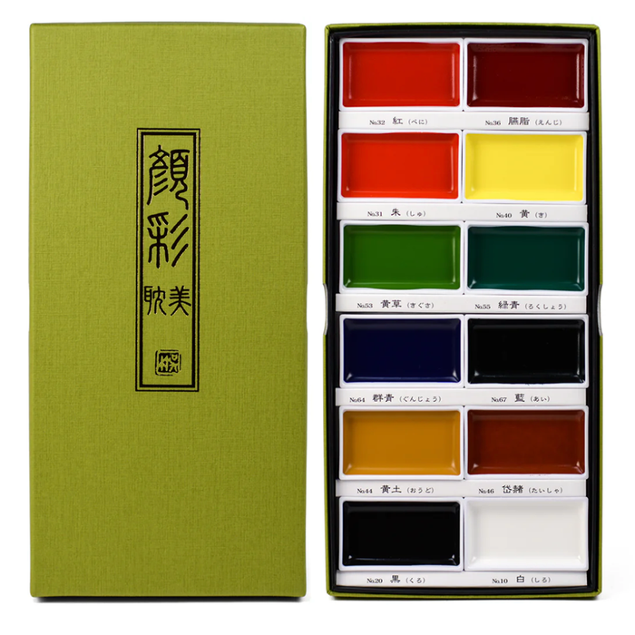Art: Classic Hues Watercolor Set